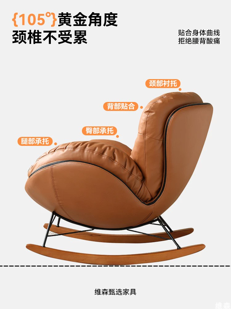 Nordic Genuine Leather Rocking Chair – Eggshell Lazy Recliner for Living Room & Balcony - Image 4