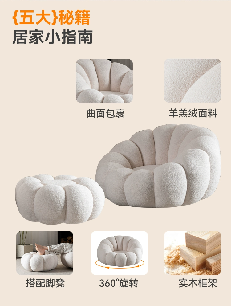 Pumpkin Lounge Chair – Rotatable Lazy Sofa with Ottoman in Cozy Lamb Velvet - Image 3