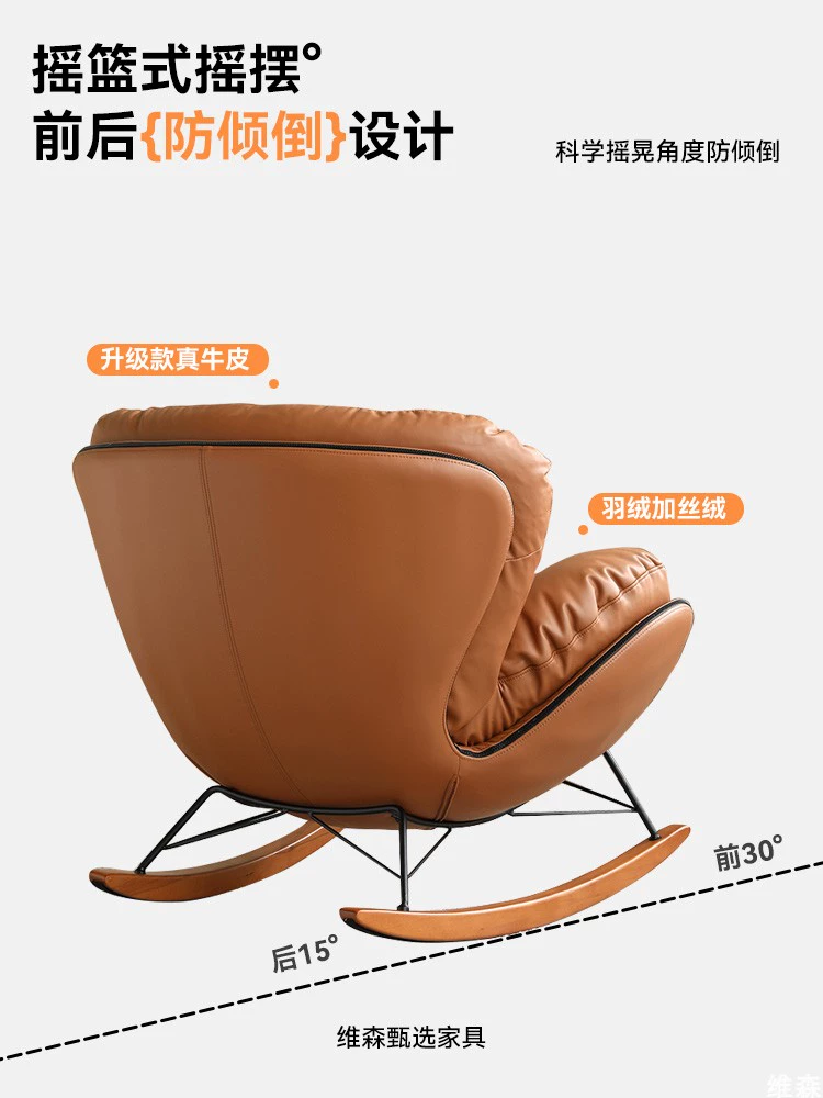 Nordic Genuine Leather Rocking Chair – Eggshell Lazy Recliner for Living Room & Balcony - Image 2