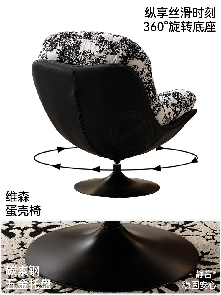 Eggshell Designer Swivel Chair – Light Luxury Lazy Lounge for Living & Balcony - Image 4