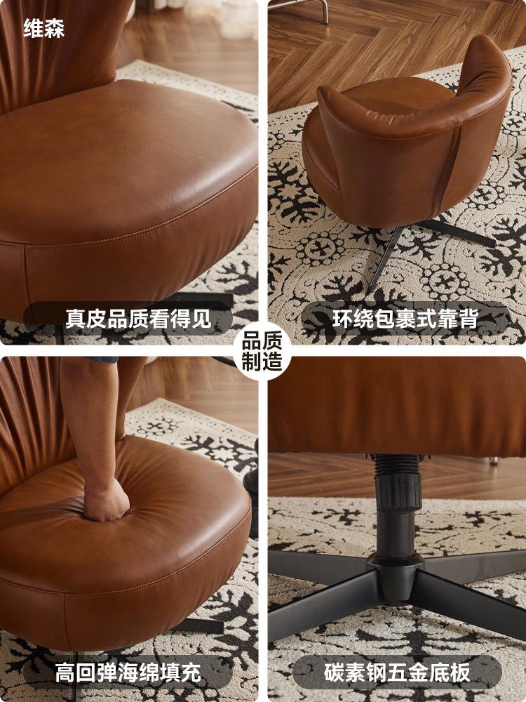 Minimalist and light luxury single sofa chair leather balcony simple designer living room leisure rotating chair internet celebrity balcony - Image 4