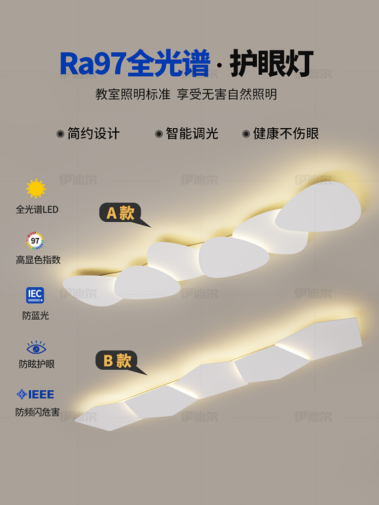 Modern LED Ceiling Light – Creative Minimalist Lamp for Hallway & Balcony - Image 3