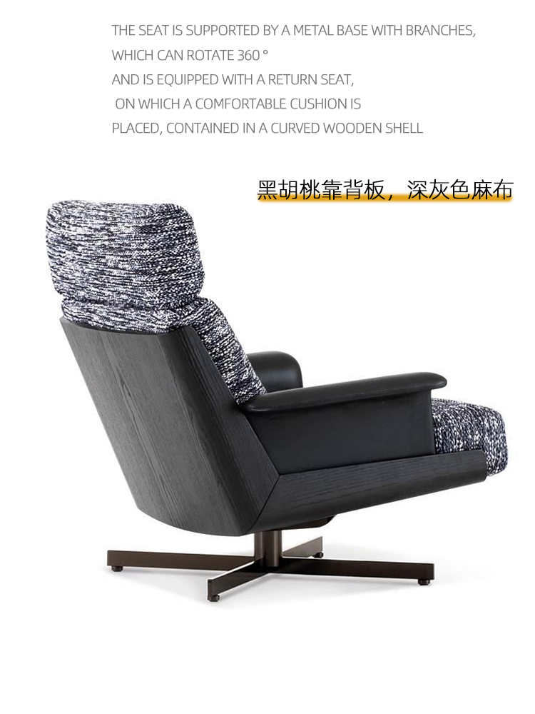 Italian Minimalist Lounge Chair - Image 4