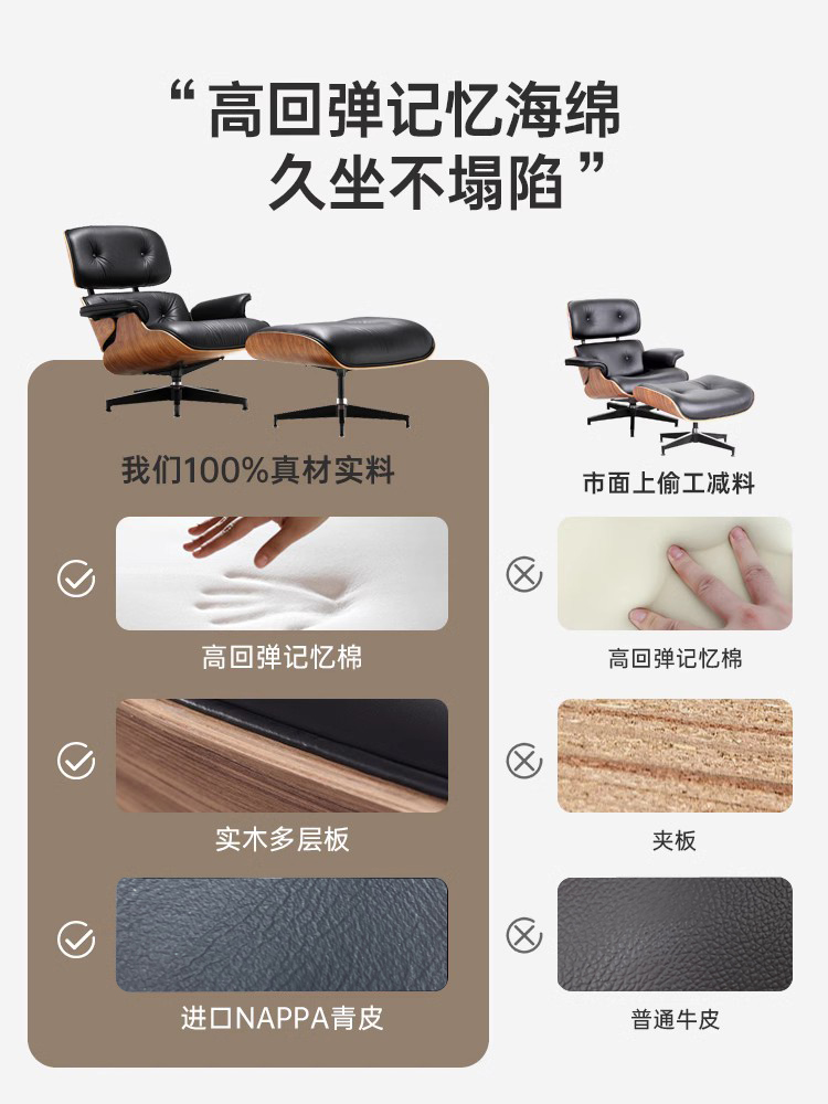 Eames-Style Genuine Leather Lounge Chair - Image 4