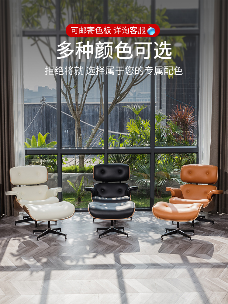 Eames-Style Genuine Leather Lounge Chair - Image 2