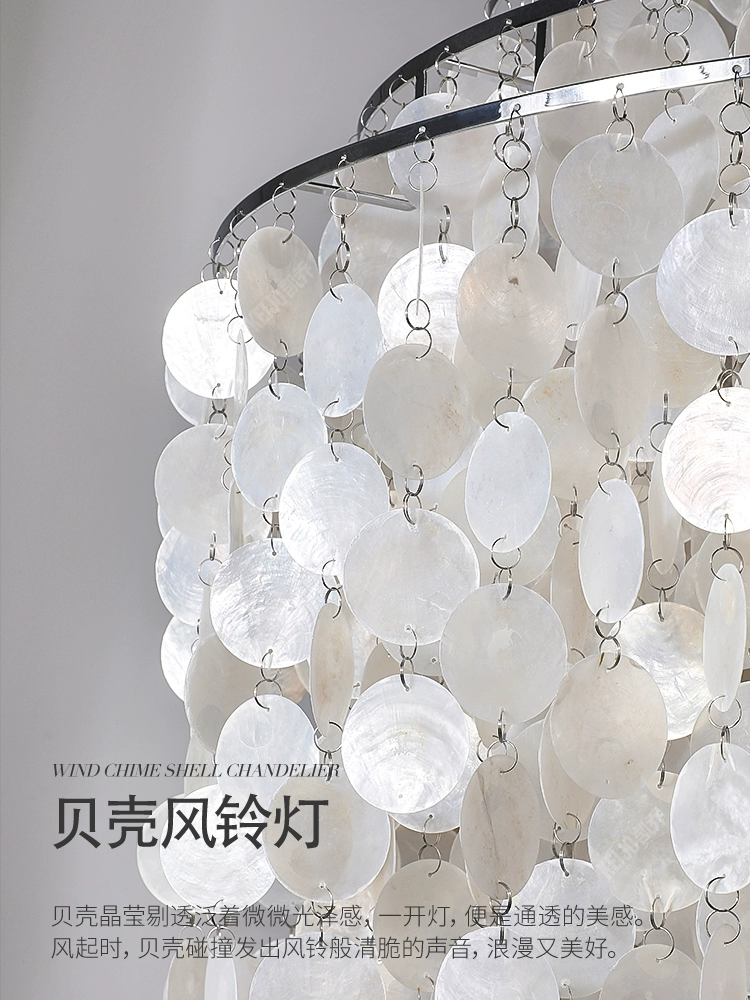 Natural Shell Wind Chime Chandelier – French Romantic Designer Pendant - Image 4