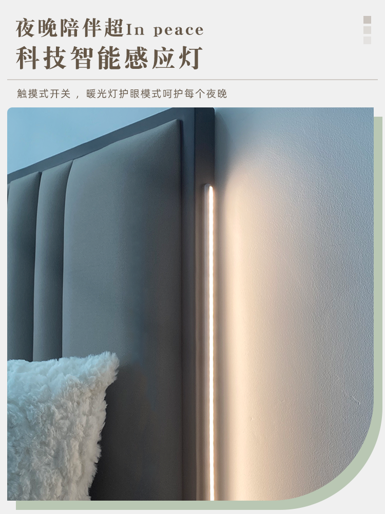 Solid Wood Tech Fabric Bed Headboard – Customizable Floor-Standing Design - Image 2