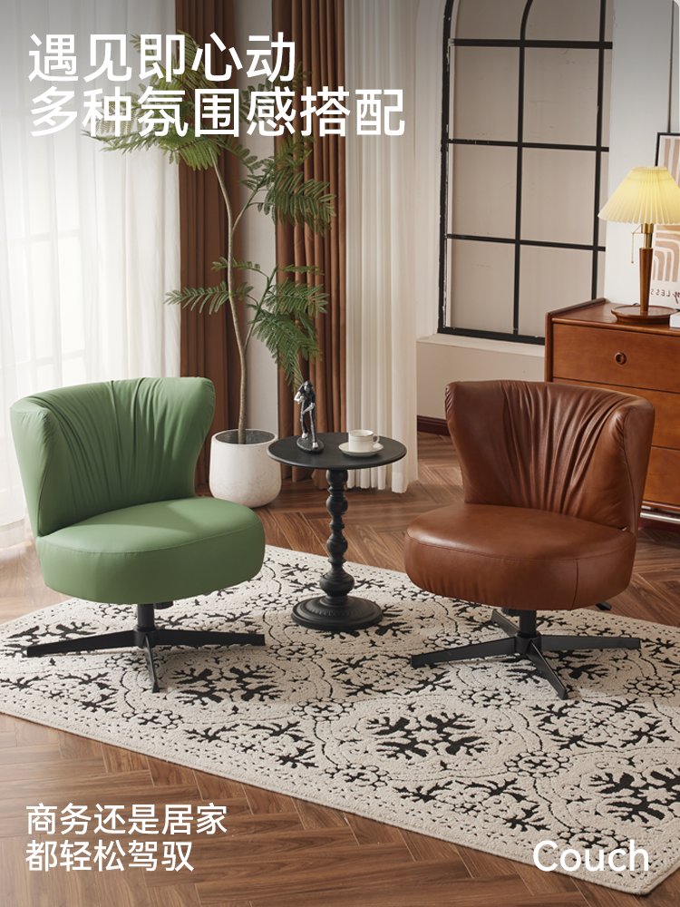 Minimalist and light luxury single sofa chair leather balcony simple designer living room leisure rotating chair internet celebrity balcony - Image 3