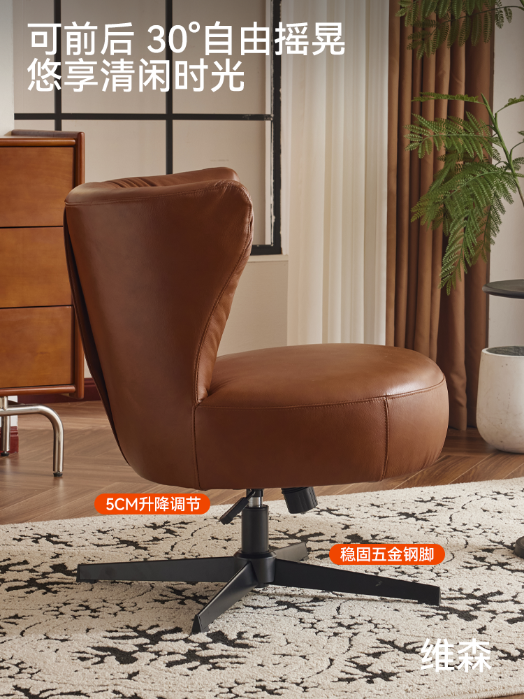 Minimalist and light luxury single sofa chair leather balcony simple designer living room leisure rotating chair internet celebrity balcony - Image 5