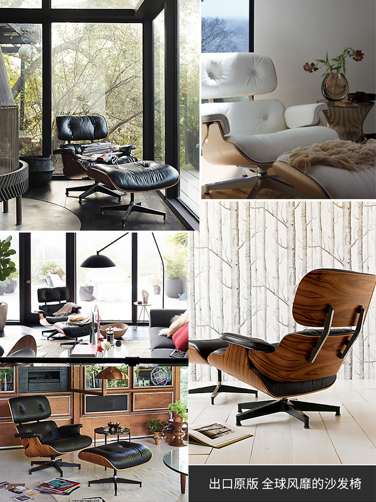 Eames-Style Genuine Leather Lounge Chair - Image 3