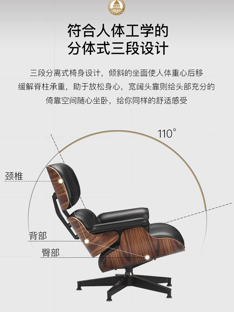 Eames-Style Genuine Leather Lounge Chair - Image 5