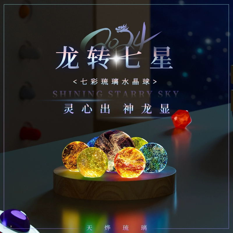 Colorful Glazed Crystal Ball Light – High-End Desktop Ornament & Gift - Image 10