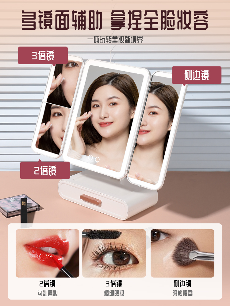 Smart LED Folding Makeup Mirror with Touch Light - Image 5