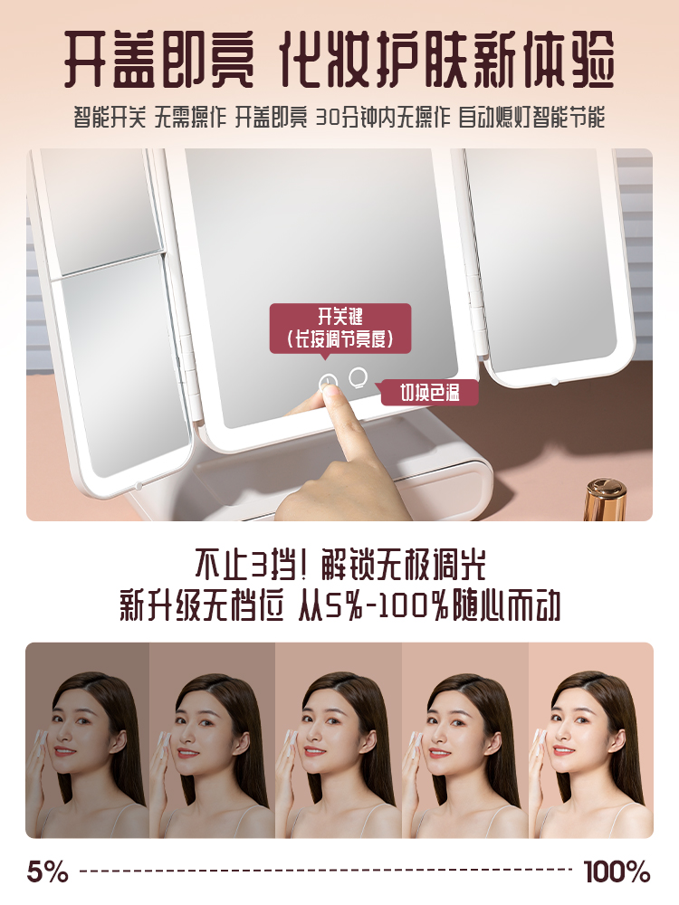 Smart LED Folding Makeup Mirror with Touch Light - Image 3