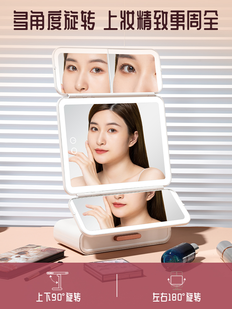 Smart LED Folding Makeup Mirror with Touch Light - Image 2