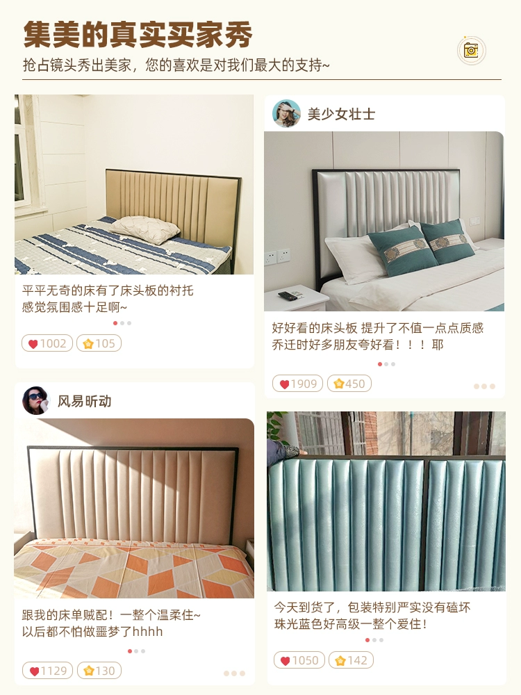 Solid Wood Tech Fabric Bed Headboard – Customizable Floor-Standing Design - Image 4