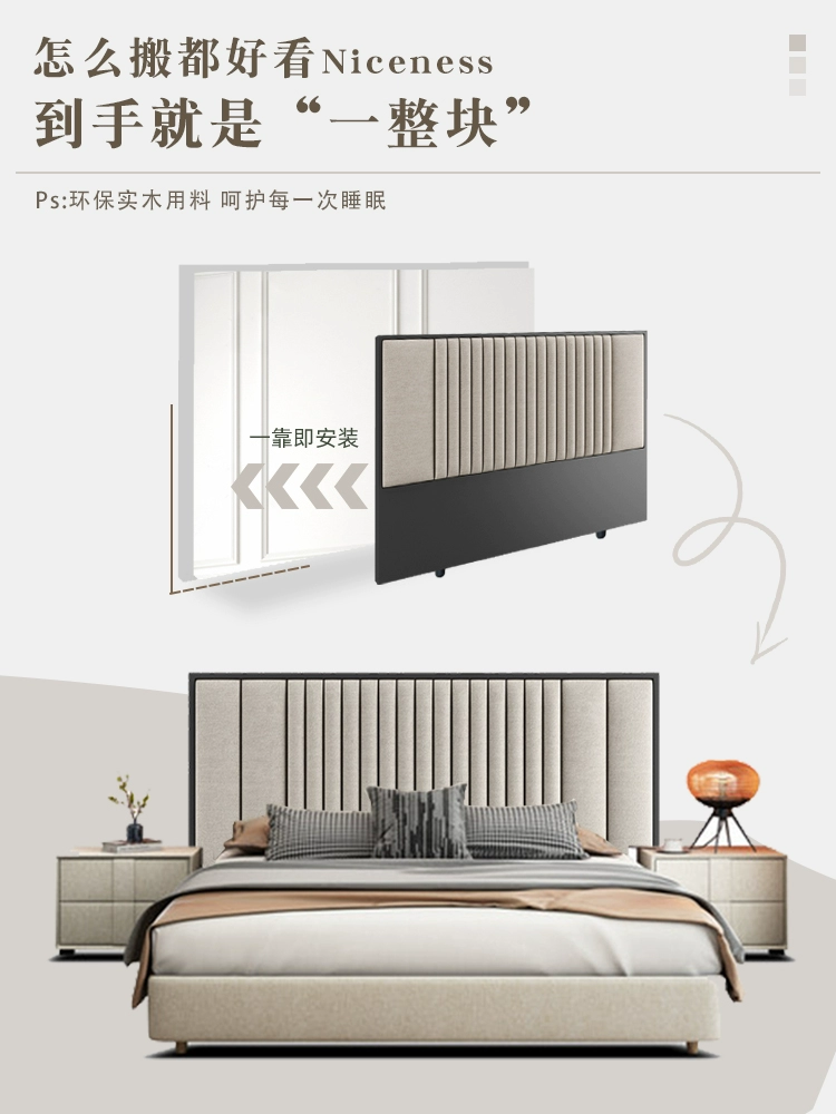 Solid Wood Tech Fabric Bed Headboard – Customizable Floor-Standing Design - Image 3