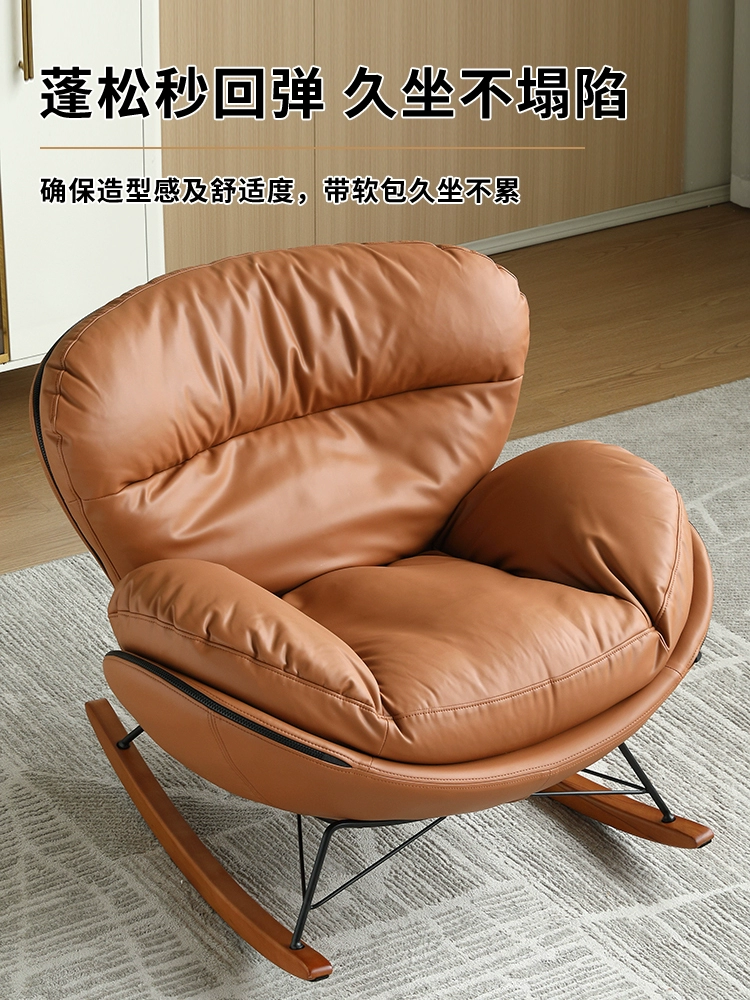 Nordic Genuine Leather Rocking Chair – Eggshell Lazy Recliner for Living Room & Balcony - Image 5