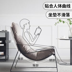 Italian Minimalist Lounge Chair – Modern Comfort for Thai Homes