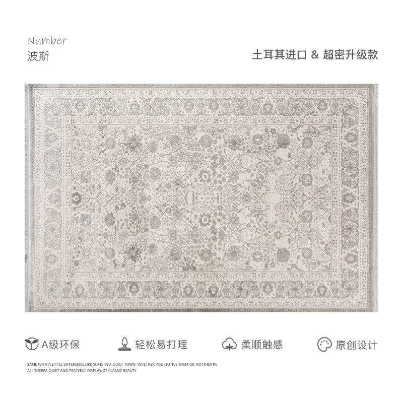 Eully Temp Turkish Textured Rug - Image 7