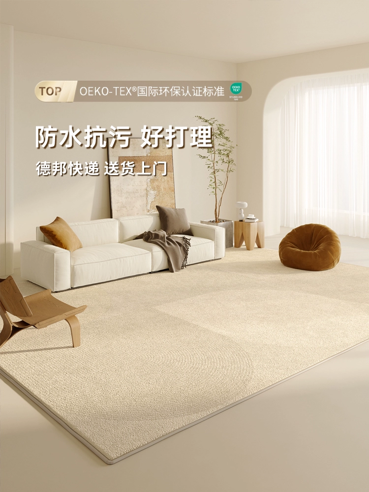 Constantine Cream Luxe Living Room Carpet - Image 5