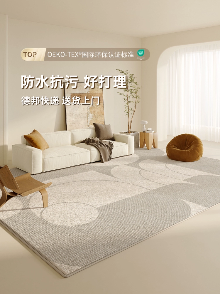 Constantine Cream Luxe Living Room Carpet - Image 12