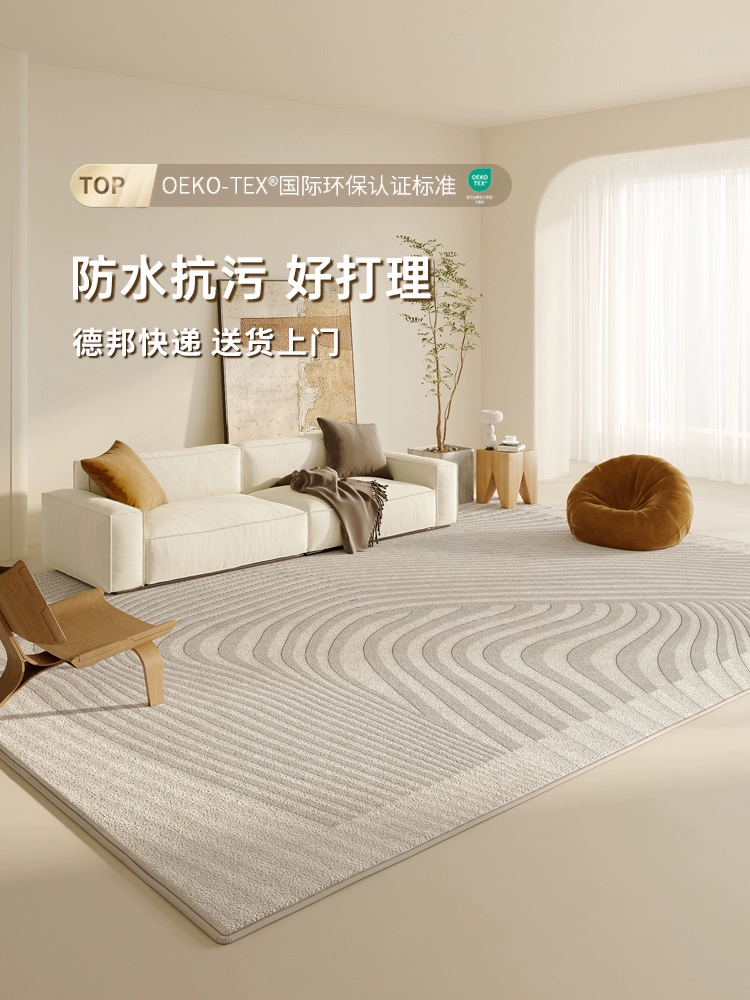 Constantine Cream Luxe Living Room Carpet - Image 10