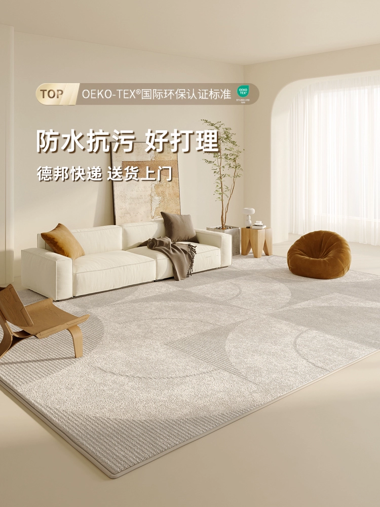 Constantine Cream Luxe Living Room Carpet - Image 8