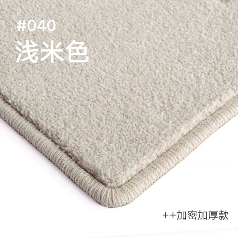 Fuxing LuxeTouch Cream Carpet - Image 12