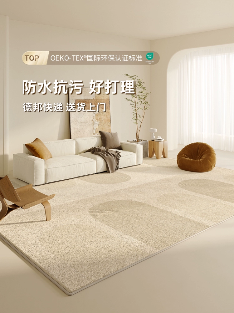 Constantine Cream Luxe Living Room Carpet - Image 3