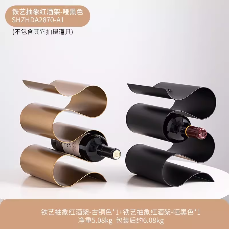 Curva Luxe Wine Rack Display - Image 9