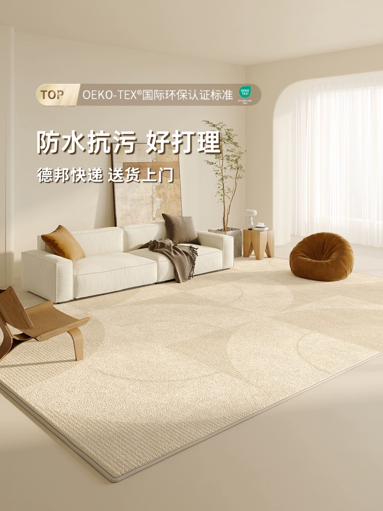 Constantine Cream Luxe Living Room Carpet - Image 2