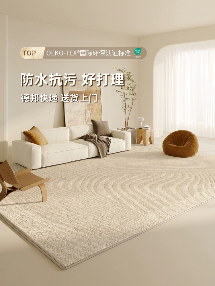 Constantine Cream Luxe Living Room Carpet - Image 4