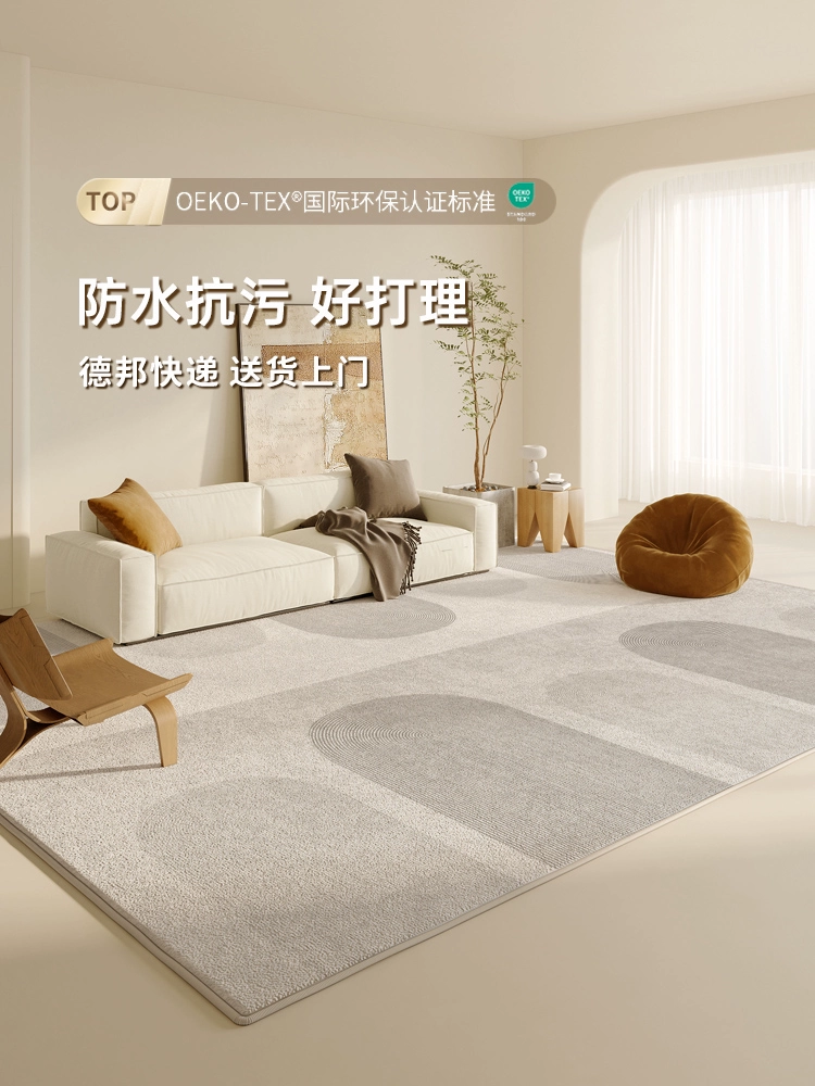 Constantine Cream Luxe Living Room Carpet - Image 9