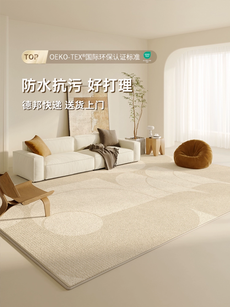 Constantine Cream Luxe Living Room Carpet - Image 6