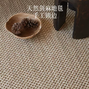 Muyueshanfang sisal carpet Middle ancient Caiji Chinese-style natural sisal woven living room tea room bedroom anti-slip environmental protection
