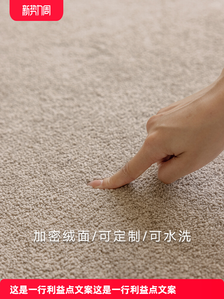 Fuxing LuxeTouch Cream Carpet