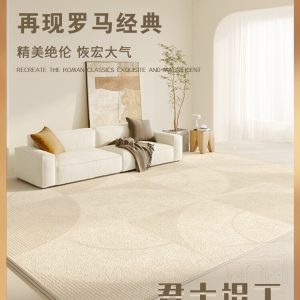 Constantine Cream Luxe Living Room Carpet
