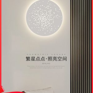 Celestial Halo LED Wall Lamp