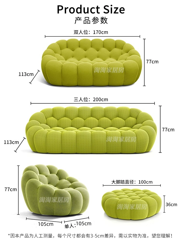 Bubble Curve Designer Sofa - Image 2