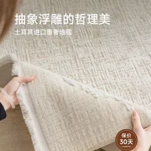 Eully Temp Turkish Textured Rug